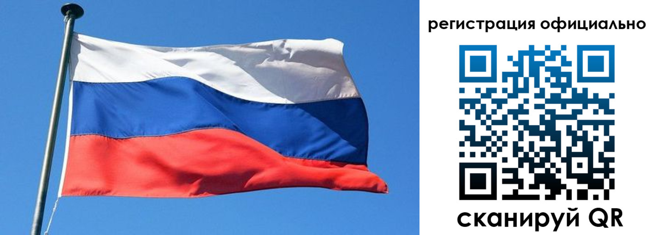 прописка 2025 в Кубинке